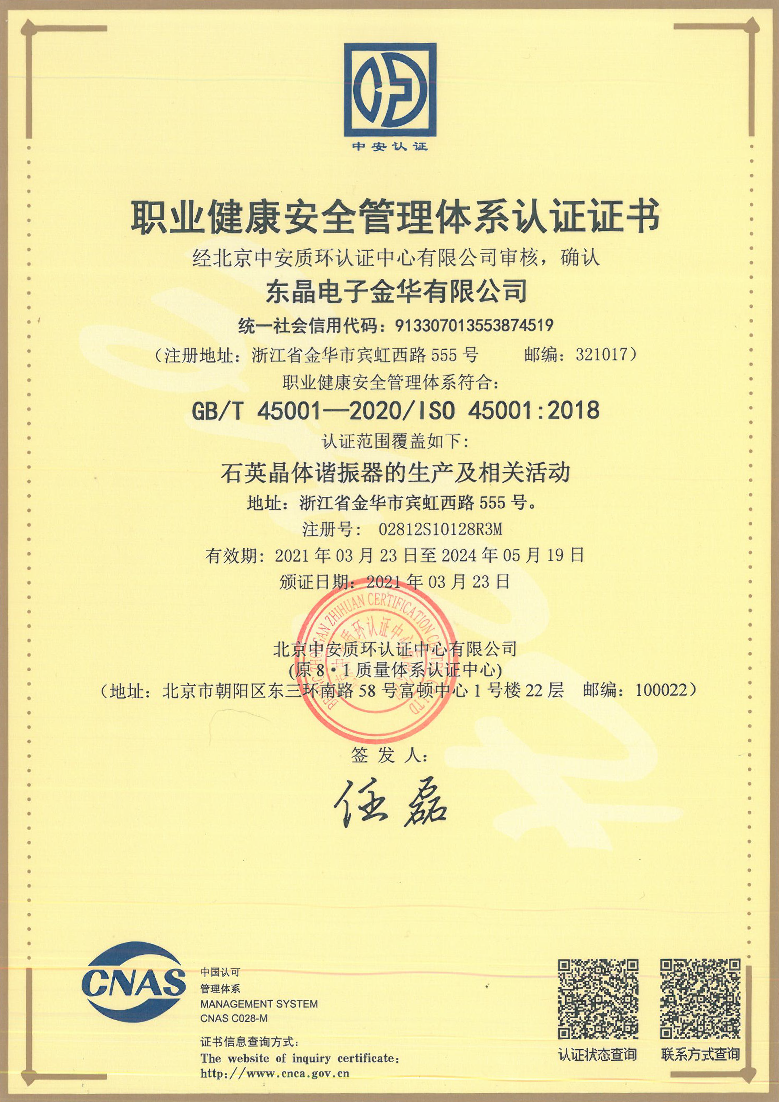 7790必发集团(中国)有限公司-搜狗百科