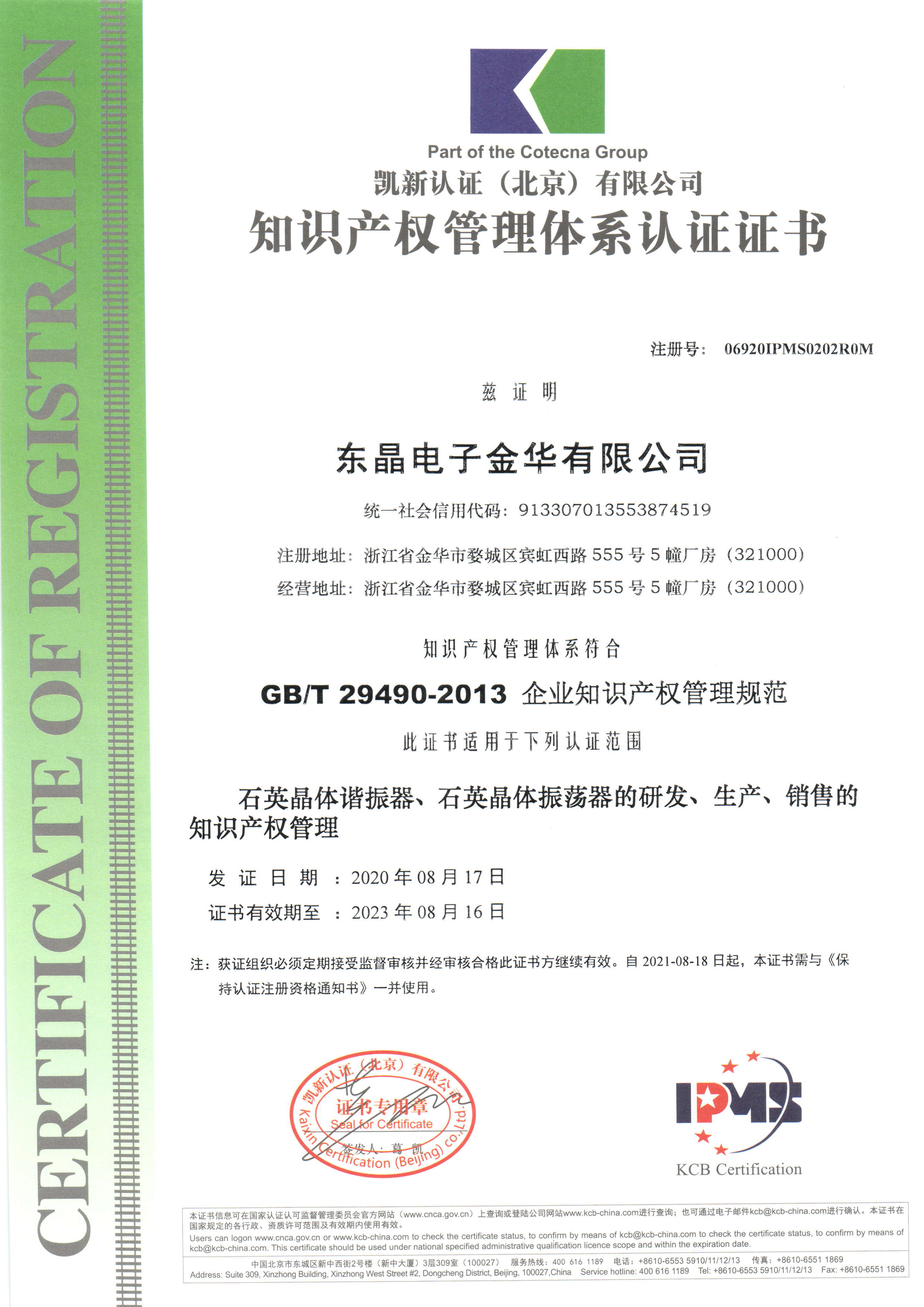 7790必发集团(中国)有限公司-搜狗百科