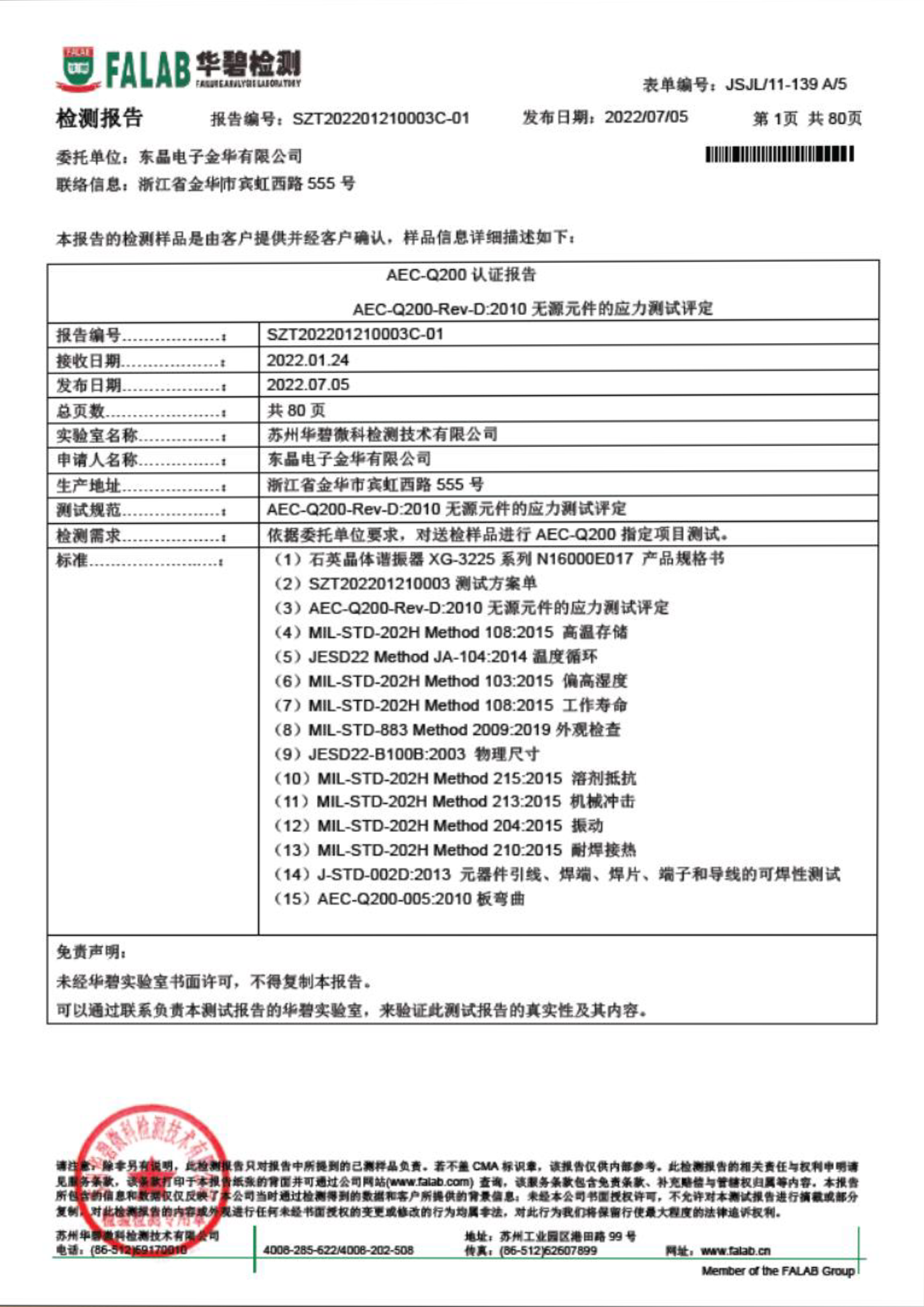 7790必发集团(中国)有限公司-搜狗百科