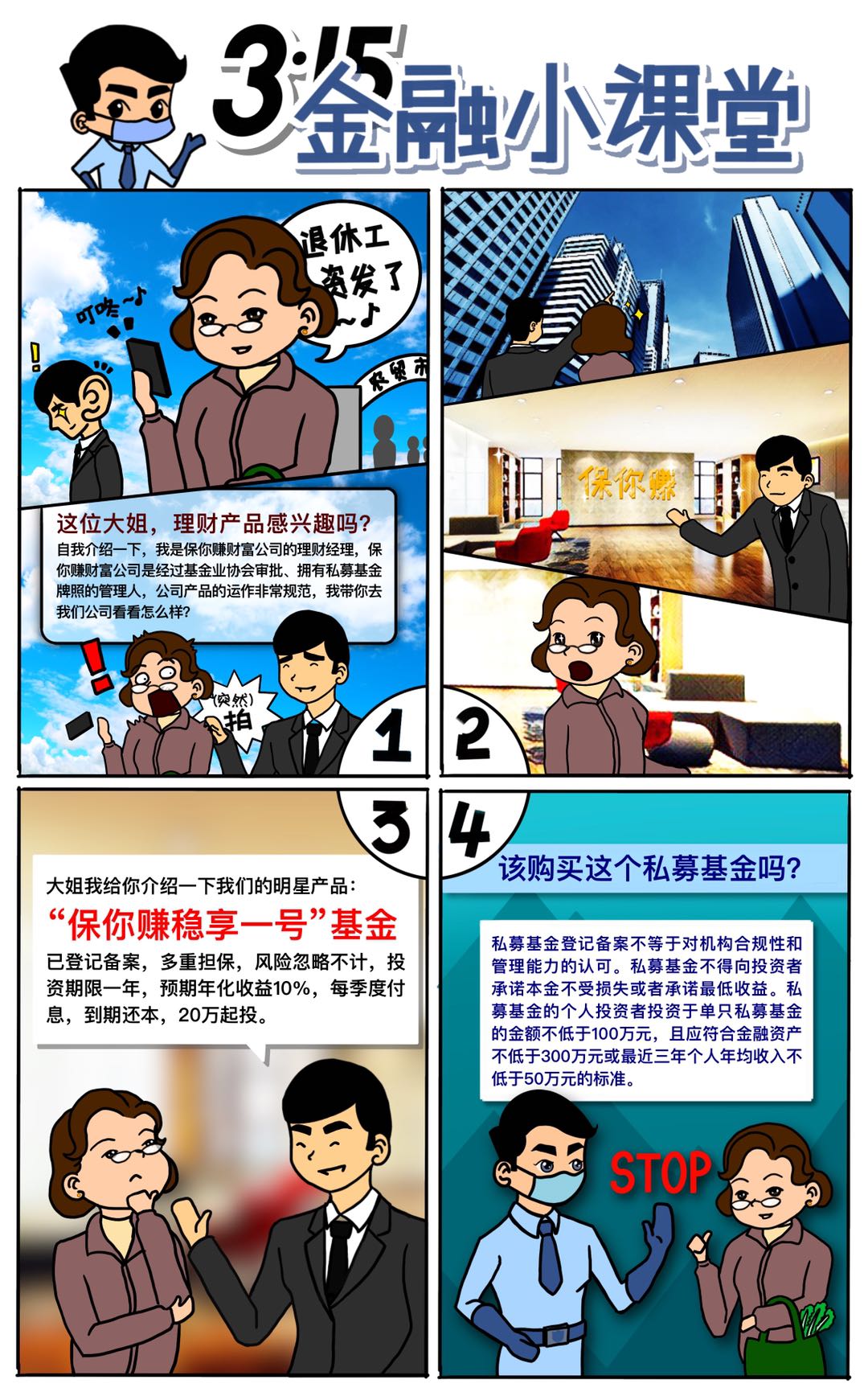 7790必发集团(中国)有限公司-搜狗百科